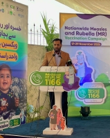 National Measles & Rubella (MR) Vaccination Campaign Inauguration