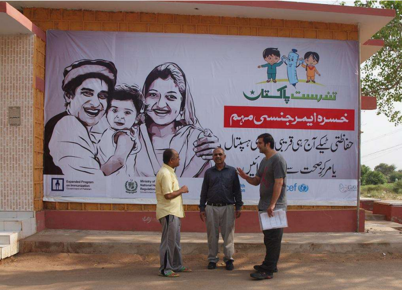 First ever Vaccinator Convention was organized on 26th April, 2014