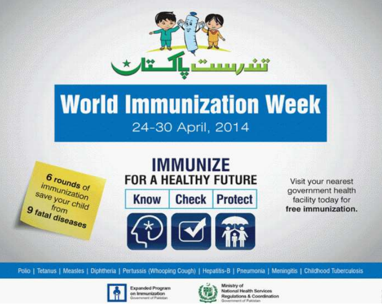 State Minister Mrs. Saira Afzal Tarar Minister Joint Media/Press Briefing Organized to Launch the World Immunization, 23rd April, 2014