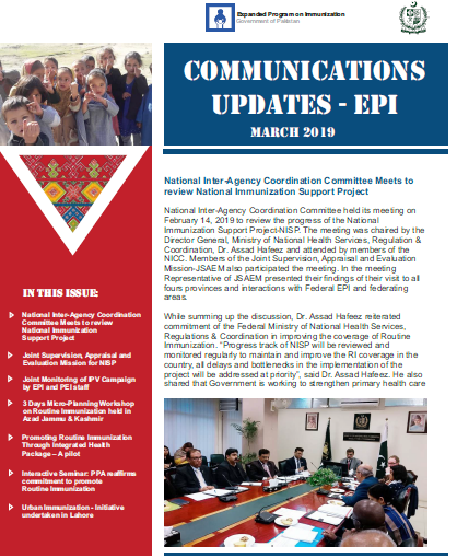 Newsletter (March 2019)