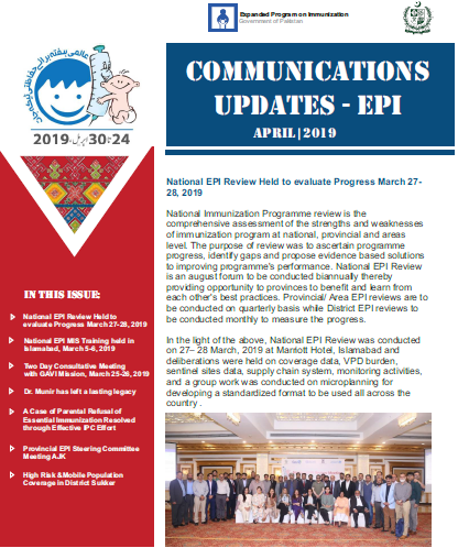 Newsletter (April 2019)