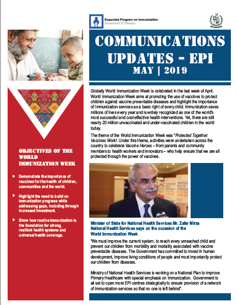 Newsletter (May 2019)