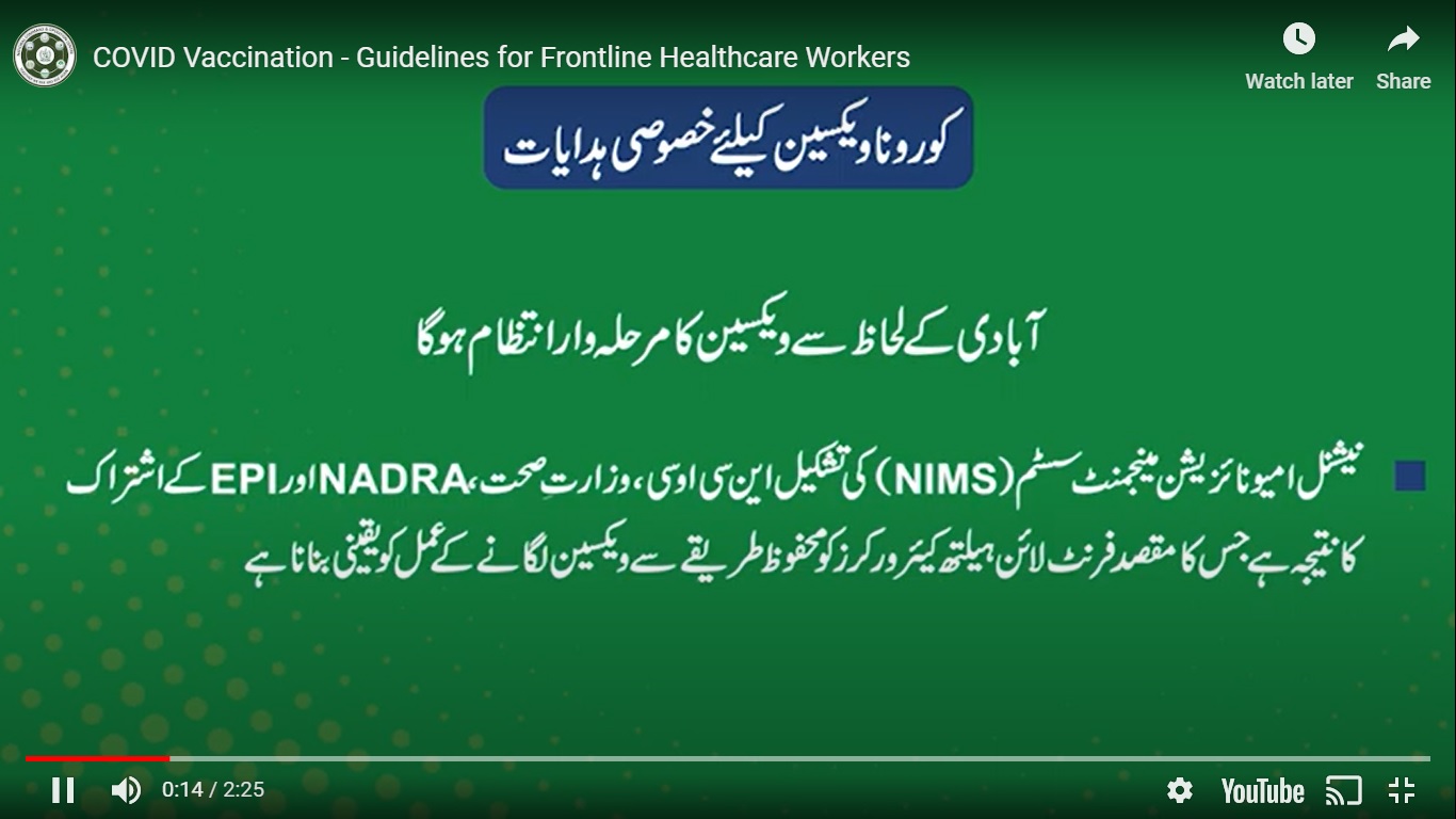COVID-19 Vaccination – Guidelines for Front Line Health Care Workers (FLHCWs)