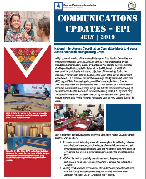 Newsletter (July 2019)