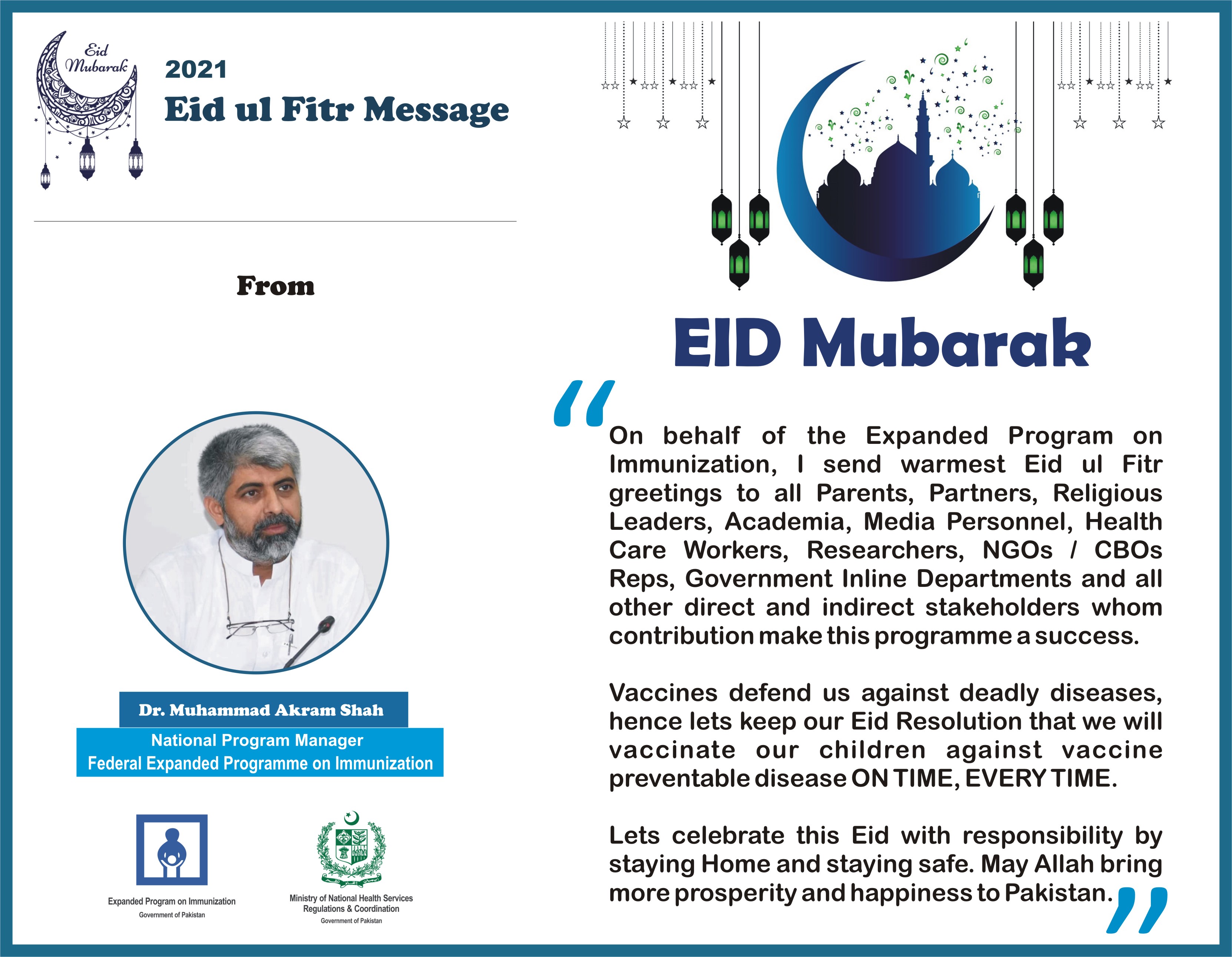 Eid Message from Dr. Muhammad Akram Shah, NPM EPI 13.5.2021